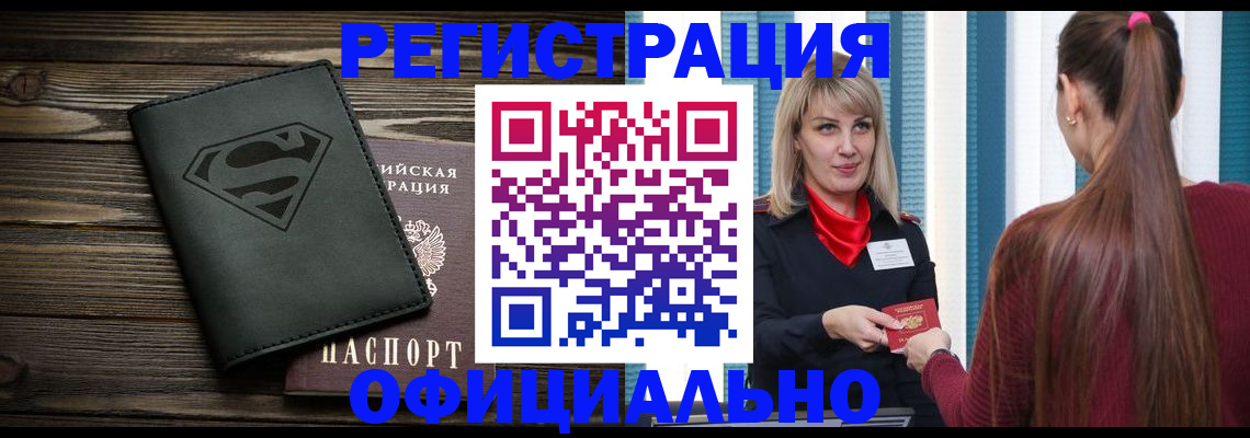 найти адрес прописки в Керчи
